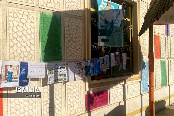 بیست و پنجمین دوره انتخابات شورای دانش‌آموزی  در مدارس آباده