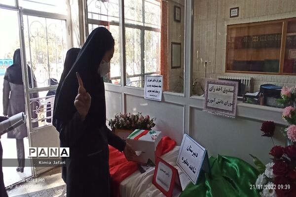 انتخابات شورای دانش‌آموزی در دبیرستان شاهد مطهره کاشمر