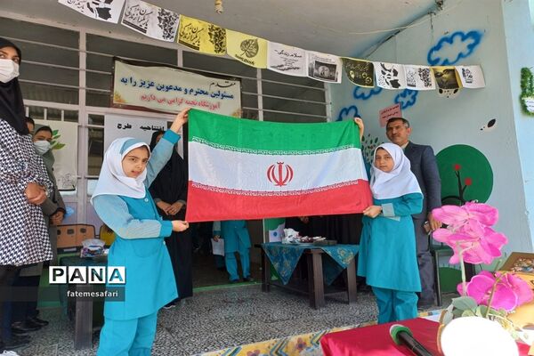 افتتاحیه طرح یاریگران زندگی در دبستان نجمه شهرستان فیروزکوه