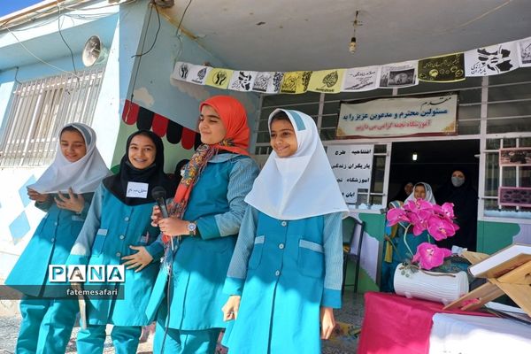 افتتاحیه طرح یاریگران زندگی در دبستان نجمه شهرستان فیروزکوه