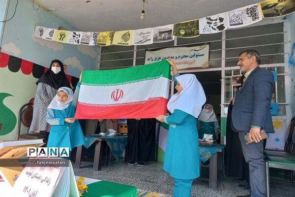 افتتاحیه طرح یاریگران زندگی در دبستان نجمه شهرستان فیروزکوه