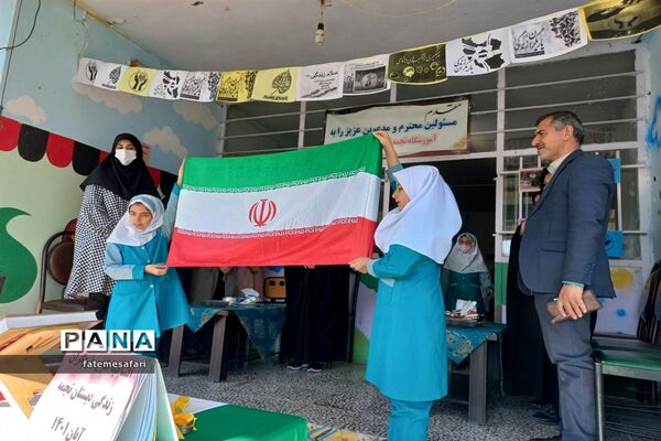 افتتاحیه طرح یاریگران زندگی در دبستان نجمه شهرستان فیروزکوه