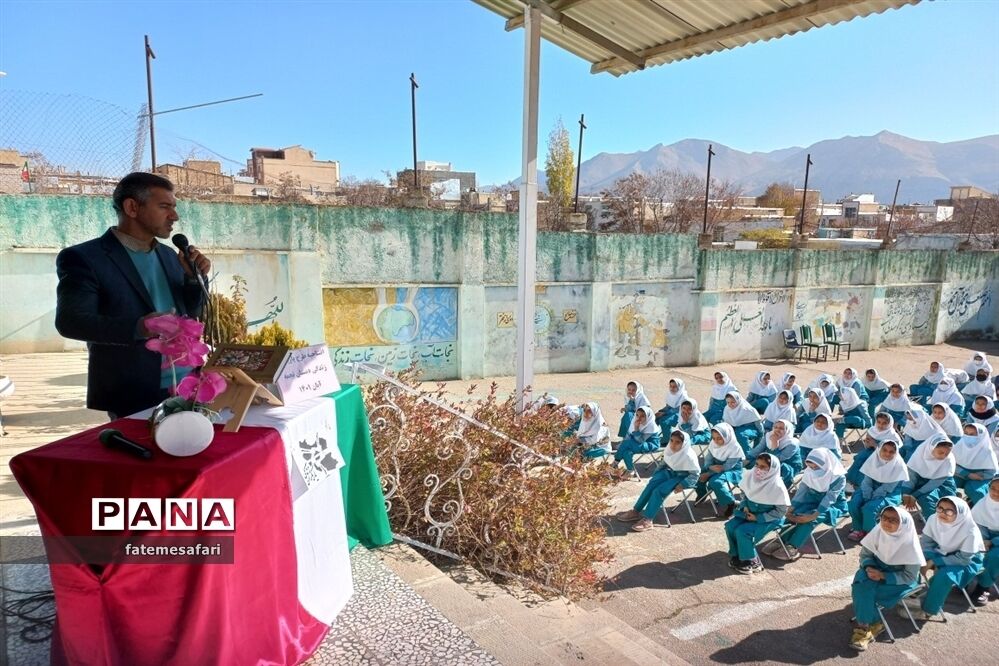 افتتاحیه طرح یاریگران زندگی در دبستان نجمه شهرستان فیروزکوه