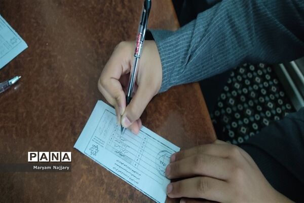 انتخابات شورای دانش‌آموزی دبیرستان پروفسور رضا