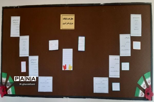 برگزاری انتخابات شورای دانش‌آموزی دبیرستان مکتبی