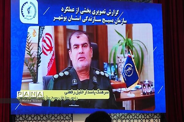 مراسم افتتاحیه رزمایش جهادگران فاطمی ۲ در بوشهر