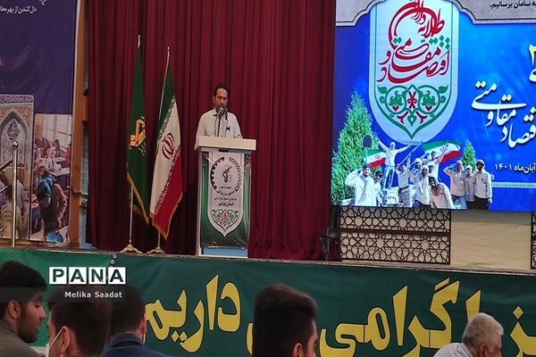 مراسم افتتاحیه رزمایش جهادگران فاطمی ۲ در بوشهر