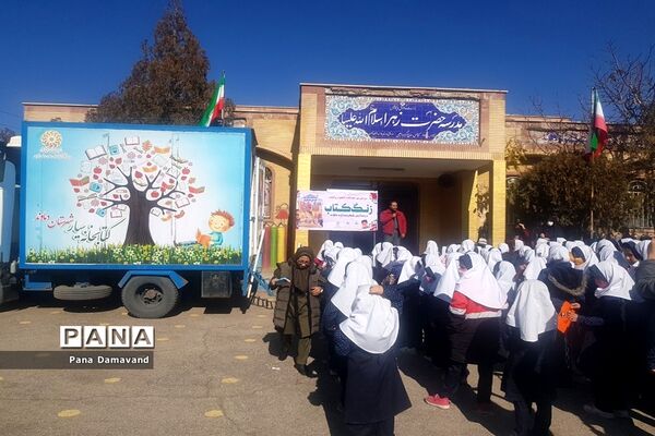کتابخانه سیار میهمان دانش‌آموزان روستای وادان دماوند