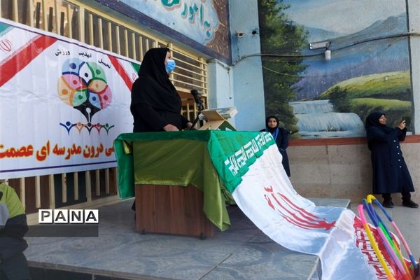 افتتاحیه المپیاد ورزشی درون مدرسه‌ای در مدرسه عصمت صفادشت