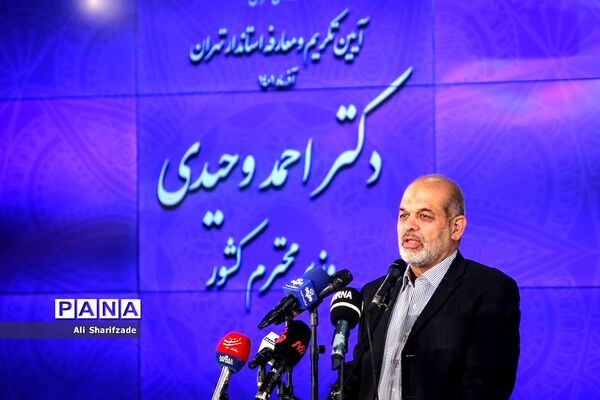 مراسم تودیع و معارفه استاندار تهران