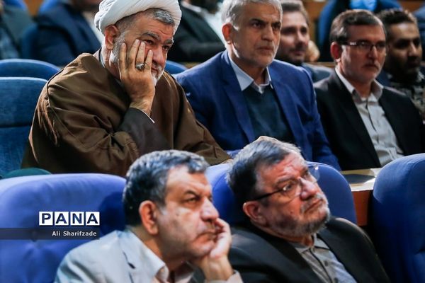 مراسم تودیع و معارفه استاندار تهران