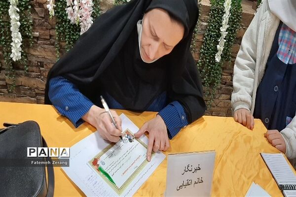 برگزاری کارگاه آموزشی خبرنویسی خبرگزاری پانا