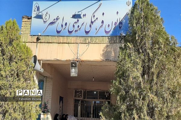 برگزاری کارگاه آموزشی خبرنویسی خبرگزاری پانا