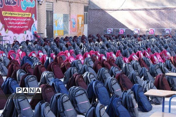 توزیع ۱۵۰۰ بسته نوشت افزار به دانش‌آموزان محروم تربت جام