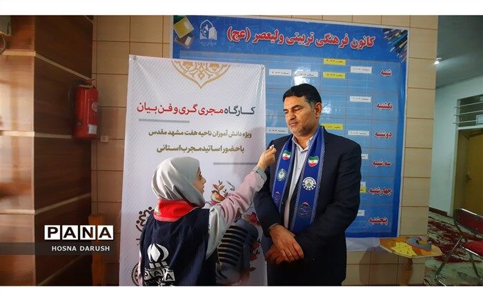 کلاس‌های توانمندسازی زمینه‌ساز سنجش توان دانش‌آموزان و بکارگیری آنان در برنامه‌ها است