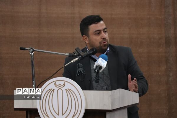 در میدان