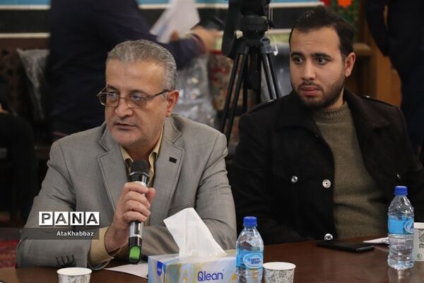 در میدان