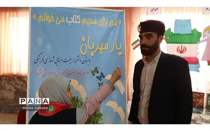 از کتاب داستان در تربیت تمام‌ساحتی دانش‌آموزان می‌توان استفاده کرد
