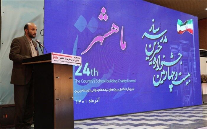 مشارکت مردمی در مدرسه‌سازی فقط در ایران وجود دارد