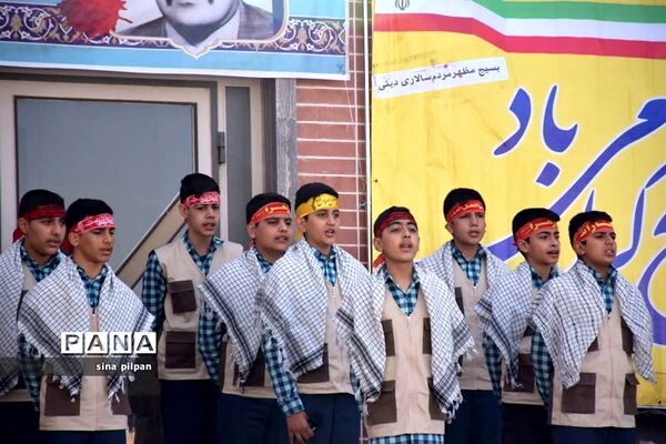 آیین گرامیداشت مقام شهید شاخص بسیج فرهنگیان کشور، شهید علی اکبر سلیمی جهرمی
