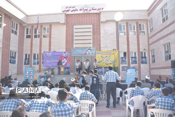آیین گرامیداشت مقام شهید شاخص بسیج فرهنگیان کشور، شهید علی اکبر سلیمی جهرمی