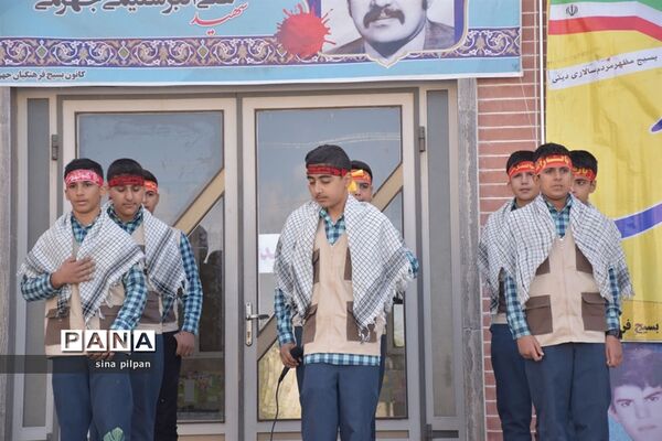 آیین گرامیداشت مقام شهید شاخص بسیج فرهنگیان کشور، شهید علی اکبر سلیمی جهرمی