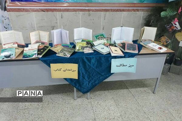 ‌ترویج فرهنگ مطالعه در مدارس ملارد