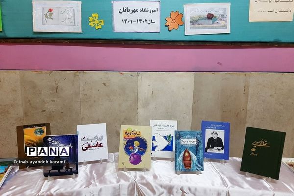 ‌ترویج فرهنگ مطالعه در مدارس ملارد