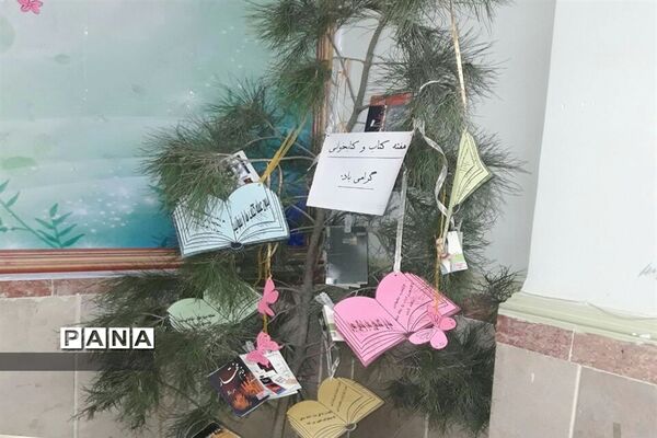 ‌ترویج فرهنگ مطالعه در مدارس ملارد