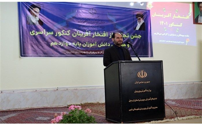 هدف اصلی آموزش و پرورش، تربیت دانش‌آموز آرمانی است