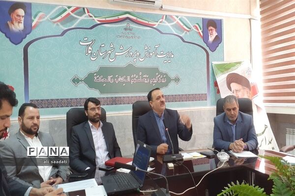 نشست توجیهی و هماهنگی معاونان و مربیان پرورشی مدارس شهرستان کلات