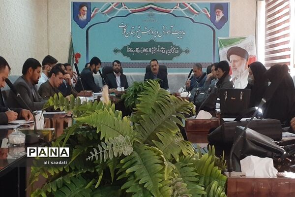 نشست توجیهی و هماهنگی معاونان و مربیان پرورشی مدارس شهرستان کلات