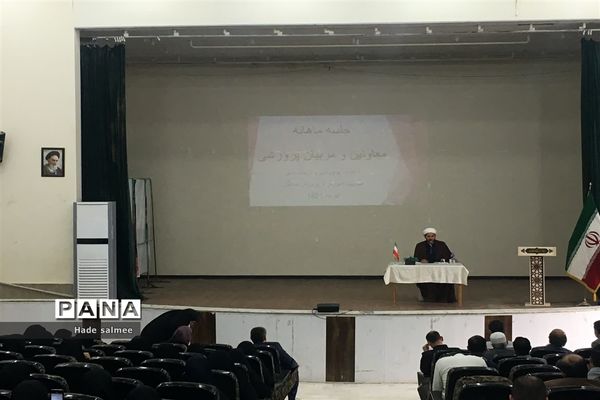 جلسه و کارگاه‌ها معاونان و مربیان مدارس شادگان