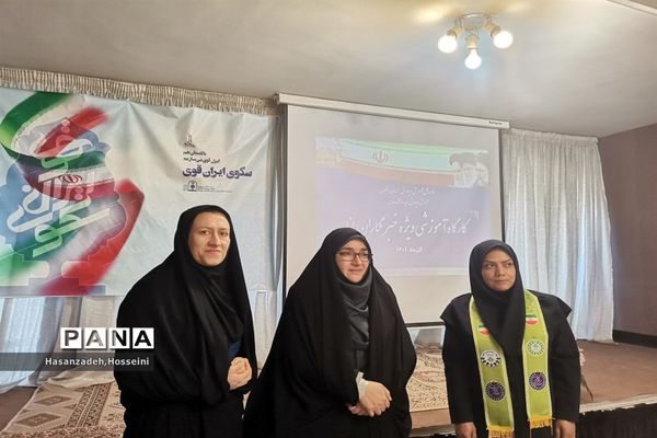 کارگاه آموزشی ویژه دختران خبرنگار پانا ناحیه سه