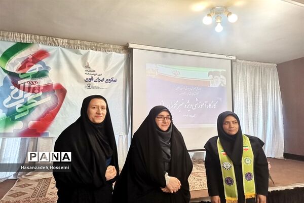 کارگاه آموزشی ویژه دختران خبرنگار پانا ناحیه سه