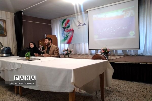 کارگاه آموزشی ویژه دختران خبرنگار پانا ناحیه سه