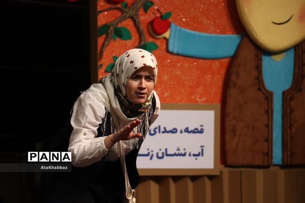 بیست و چهارمین جشنواره بین‌المللی قصه‌گویی