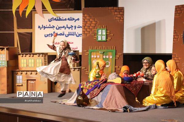 بیست و چهارمین جشنواره بین‌المللی قصه‌گویی
