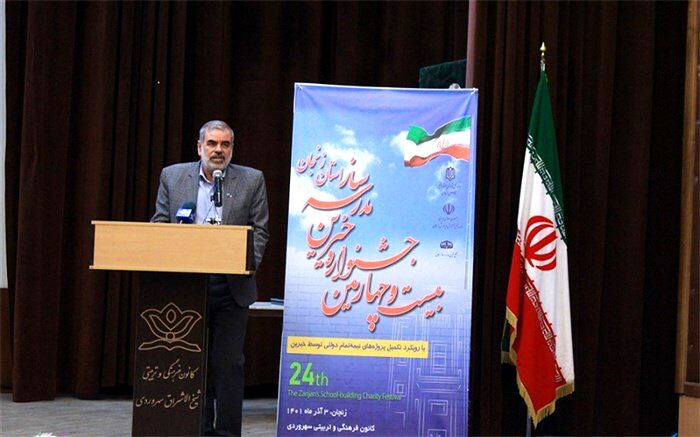40 هزار مدرسه در کشور توسط خیرین مدرسه‌ساز ساخته شده است