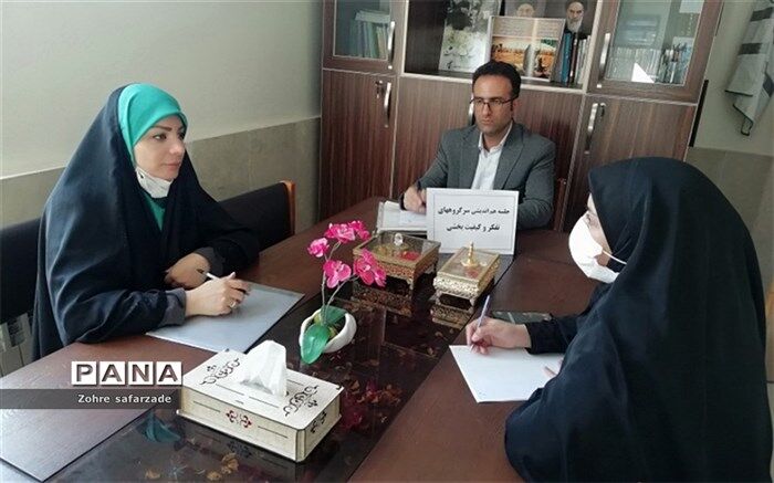 تلفیق گروه کیفیت‌بخشی فعالیت‌های پرورشی و تفکر و سبک زندگی، بازمهندسی تربیت است