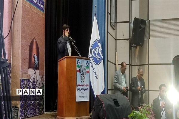 یادواره ۲۳۰ شهدای رسانه کشور در ساری