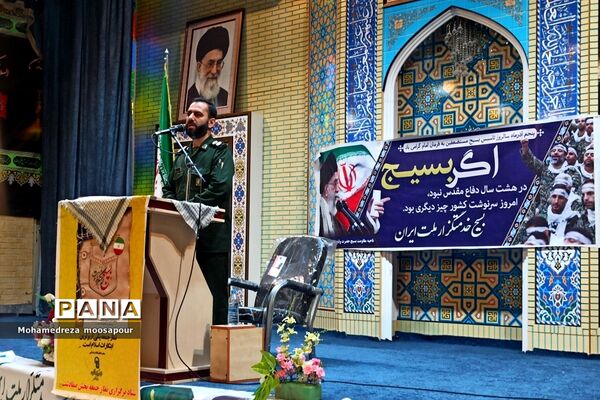 گرامیداشت هفته بسیج در نماز جمعه صفادشت