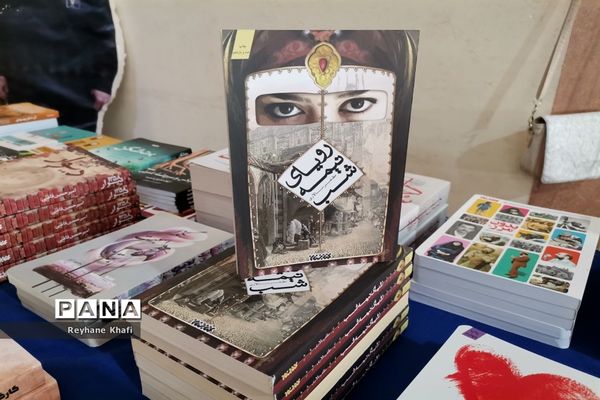 نمایشگاه کتاب، دنیای جلدهای رنگارنگ در پاکدشت