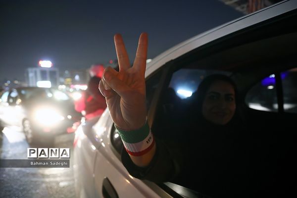 شادی مردم تهران پس از پیروزی ایران مقابل ولز