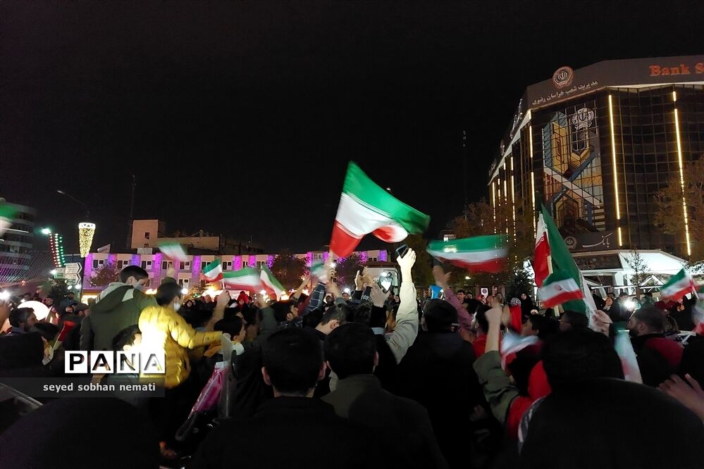شادمانی مردم انقلابی مشهد بعد از پیروزی مقتدرانه تیم ملی فوتبال ایران برابر ولز