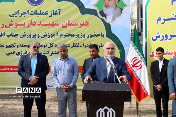 کلنگ ساخت هنرستان شهید داریوش رضایی‌نژاد در ریشهر بوشهر