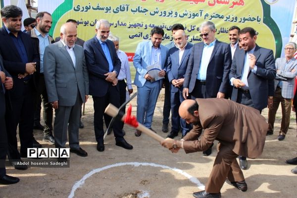 کلنگ ساخت هنرستان شهید داریوش رضایی‌نژاد در ریشهر بوشهر