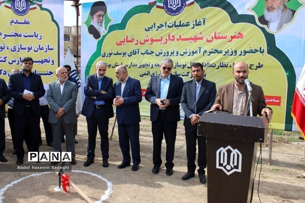 کلنگ ساخت هنرستان شهید داریوش رضایی‌نژاد در ریشهر بوشهر