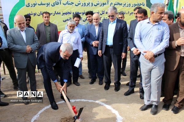 کلنگ ساخت هنرستان شهید داریوش رضایی‌نژاد در ریشهر بوشهر