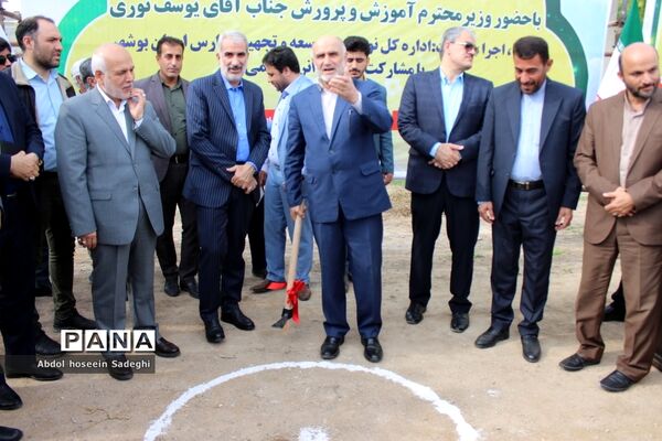 کلنگ ساخت هنرستان شهید داریوش رضایی‌نژاد در ریشهر بوشهر